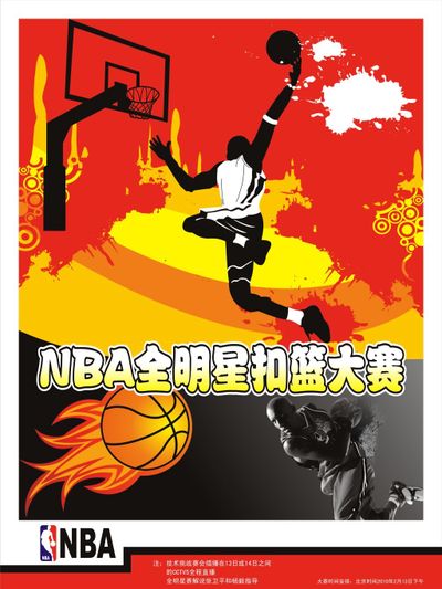 席时